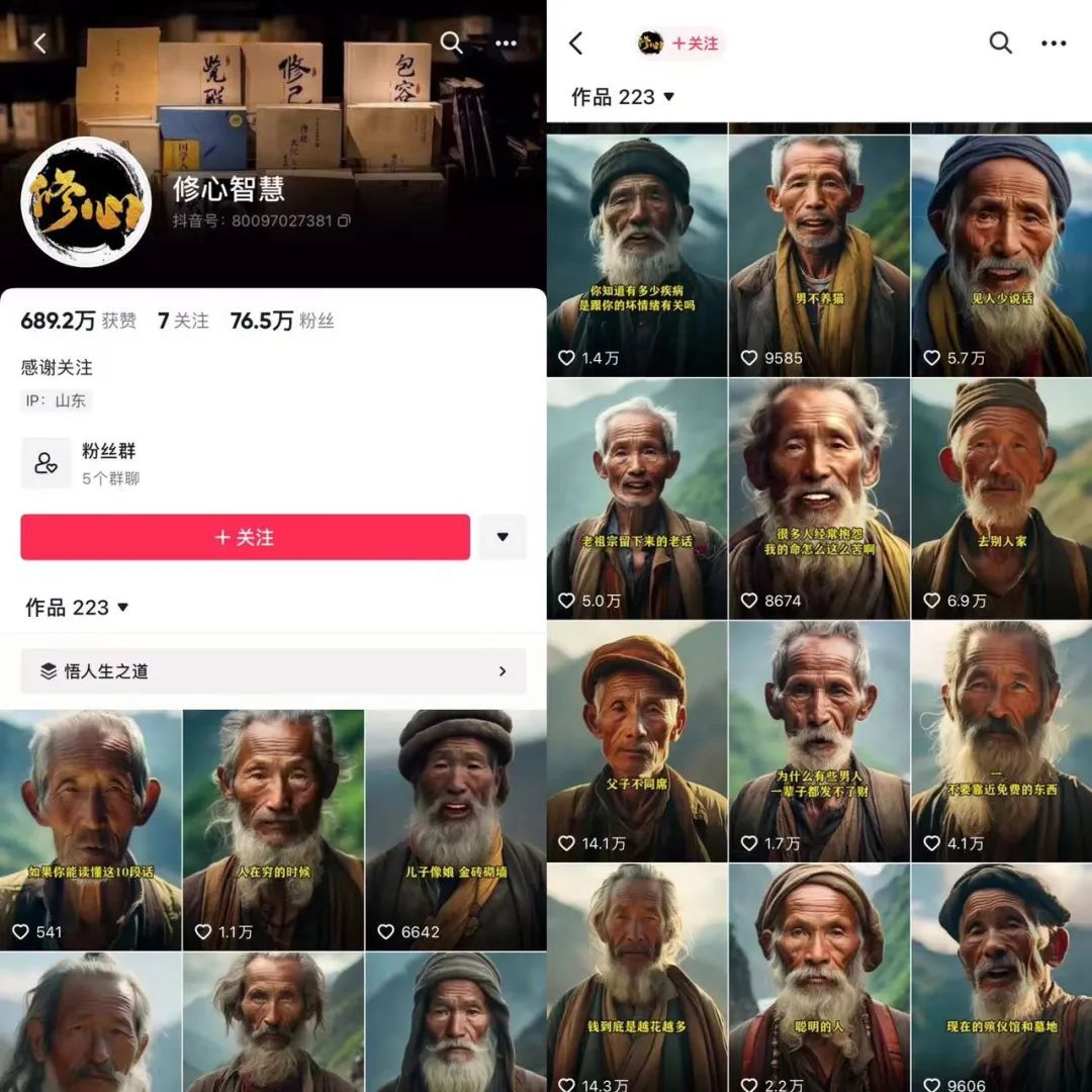 产品经理，产品经理网站